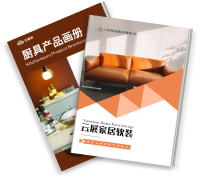 產(chǎn)品畫冊